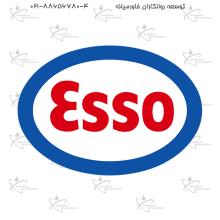 روغن توربین اسو ترستیک تی Esso Teresstic T 100